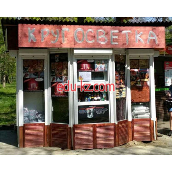 Быстрое питание Кругосветка - на портале на relax555.ru