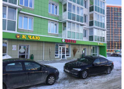 Утренняя роса