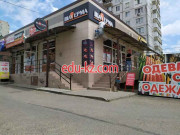 Быстрое питание Шаvерма - на портале на relax555.ru