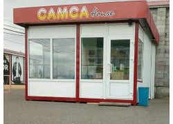 Самса House