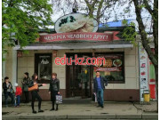 Быстрое питание Чебурек человеку друг - на портале на relax555.ru