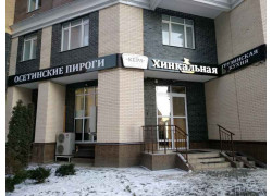 Кера