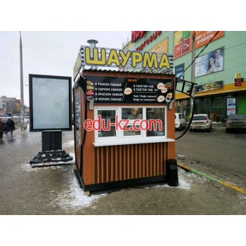 Быстрое питание Шаурма 63 - на портале на relax555.ru