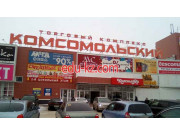 Быстрое питание - БлинLand Быстрое питание БлинLand - на портале на relax555.ru