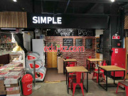 Быстрое питание Cafeterius Simple - на портале на relax555.ru