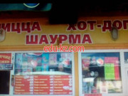 Быстрое питание Пицца Хот-дог Шаурма - на портале на relax555.ru