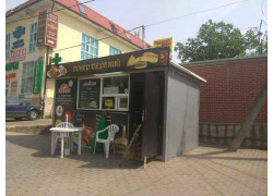 Донер дерзкий