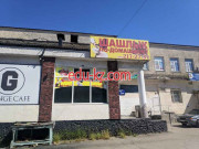 Быстрое питание Шашлычная Шашлык по-домашнему - на портале на relax555.ru