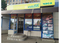 Шаверма на культах
