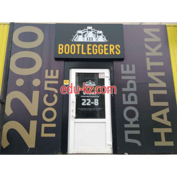 Быстрое питание Bootleggers - на портале на relax555.ru