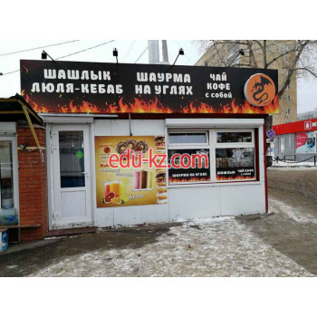Быстрое питание Шаурма Drago - на портале на relax555.ru