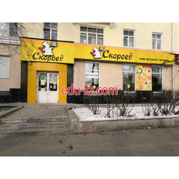 Быстрое питание Скороед - на портале на relax555.ru