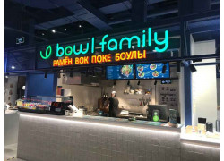 Bowl Family