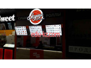Быстрое питание Я-суши - на портале на relax555.ru