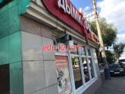 Быстрое питание - Дымкофф Быстрое питание Дымкофф - на портале на relax555.ru