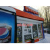 Быстрое питание Wаверма Xpress - на портале на relax555.ru