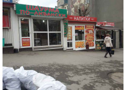 Ларек Шаурма