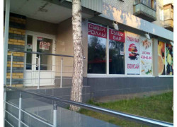 Бонсай