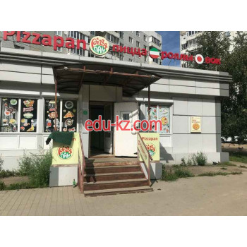 Быстрое питание Pizza Пан - на портале на relax555.ru