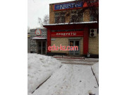 Быстрое питание GreekCity - на портале на relax555.ru