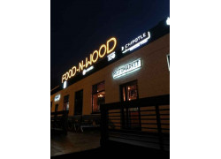 Food-n-Wood