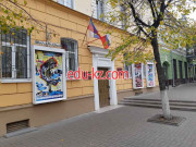 Театрально-концертная касса Орловская государственная Филармония - на портале на relax555.ru