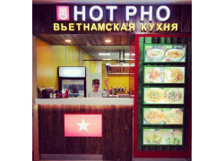 Hot-Pho