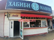 Быстрое питание Хабиби - на портале на relax555.ru