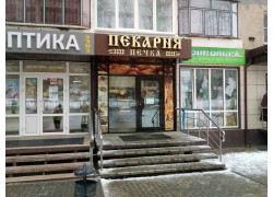 Пекарня Печка