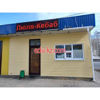 Быстрое питание Чиксы на углях - на портале на relax555.ru