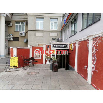 Бар безалкогольных напитков Ягоданомер1 - на портале на relax555.ru
