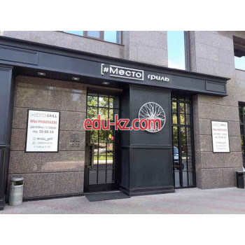 Быстрое питание Mesto Grill - на портале на relax555.ru
