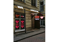 Love Бутик