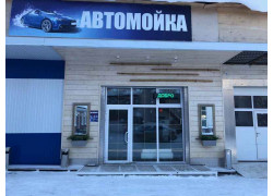 Саврасовские бани