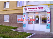 Детские игровые залы и площадки Детский банкетный зал Мозаика Kids - на портале на relax555.ru