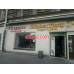 Быстрое питание Chicken Tasty - на портале на relax555.ru