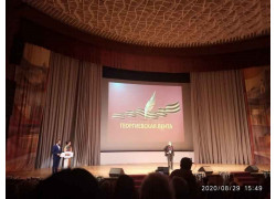 Концертный зал Правительства Москвы