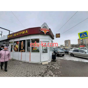 Быстрое питание Мак Шаурма - на портале на relax555.ru