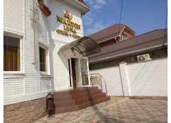 Вилла Луна
