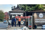 Быстрое питание - У Сома Быстрое питание У Сома - на портале на relax555.ru