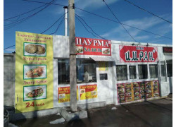 Имран