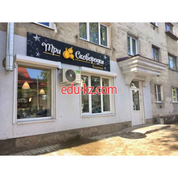 Быстрое питание Три сковородки - на портале на relax555.ru