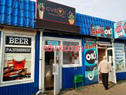 Быстрое питание Gyros - на портале на relax555.ru