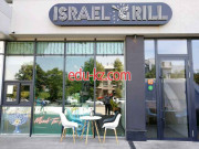 Быстрое питание Israel Grill - на портале на relax555.ru