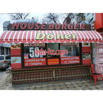 Быстрое питание House Burger - на портале на relax555.ru