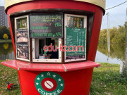 Быстрое питание Coffee Park - на портале на relax555.ru
