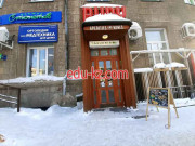 Быстрое питание Taqueria del Centro - на портале на relax555.ru