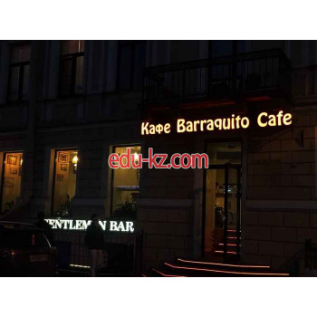 Бар безалкогольных напитков Barraquito Café - на портале на relax555.ru