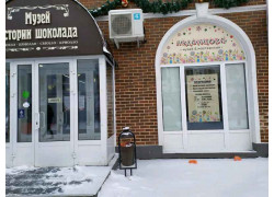 Леденцово