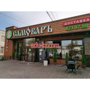 Быстрое питание Самоваръ - на портале на relax555.ru